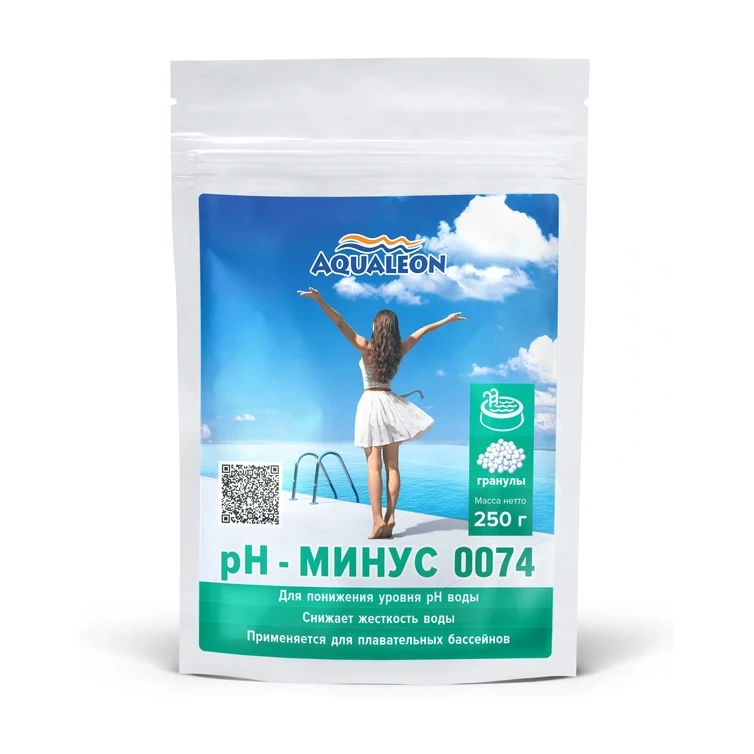 рН-МИНУС-гранулы