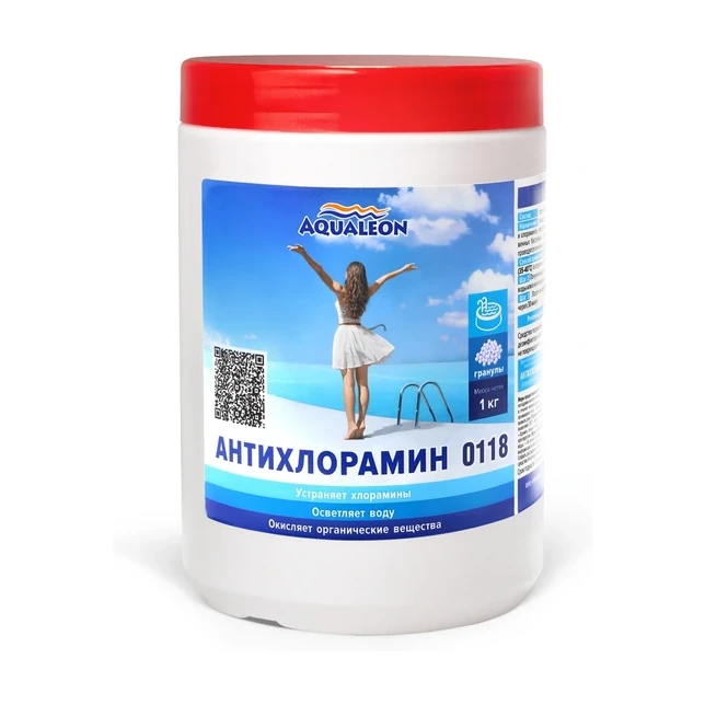 АНТИХЛОРАМИН гранулы