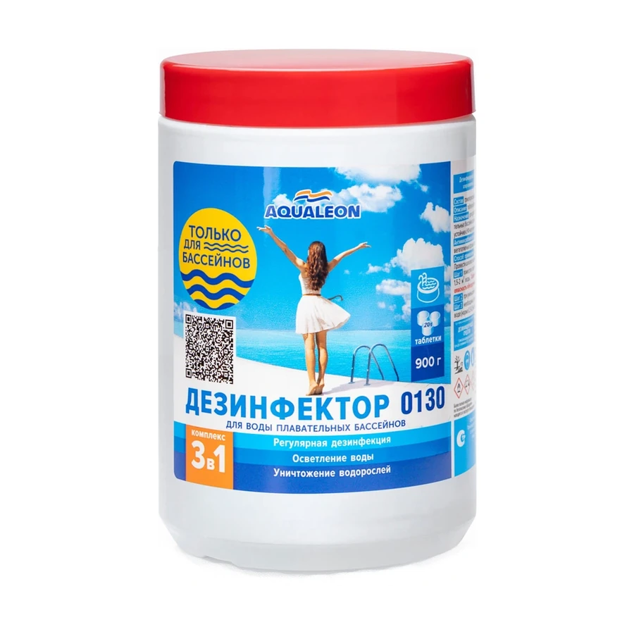 ДЕЗИНФЕКТОР 3 в 1 МСХ КД (медленный стабилизированный  хлор комплексного действия)- табл. 20г только для  бассейнов