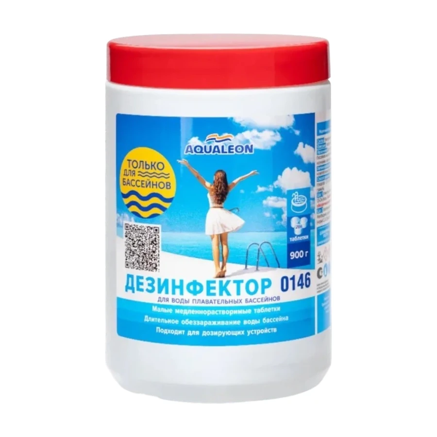 ДЕЗИНФЕКТОР МСХ (медленный стабилизированный хлор)-табл. 20г только для бассейнов