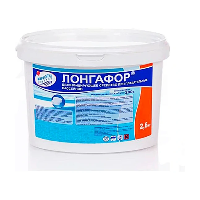 Медленнорастворимые хлорсодержащие таблетки Лонгафор (табл. 200г) 2,6 кг