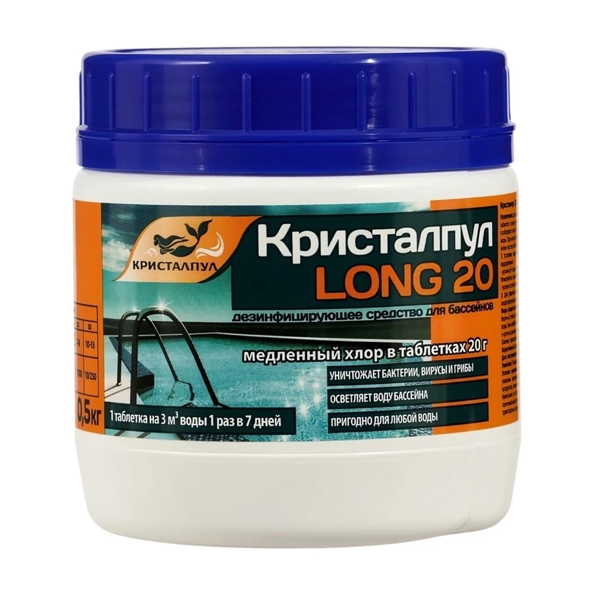Дезинфицирующее средство "Кристалпул LONG" для бассейнов, табл. 20 г, банка 0,5 кг