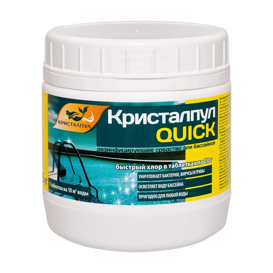 Дезинфицирующее средство "Кристалпул QUICK" для бассейнов, табл.20 г, банка 0,5 кг