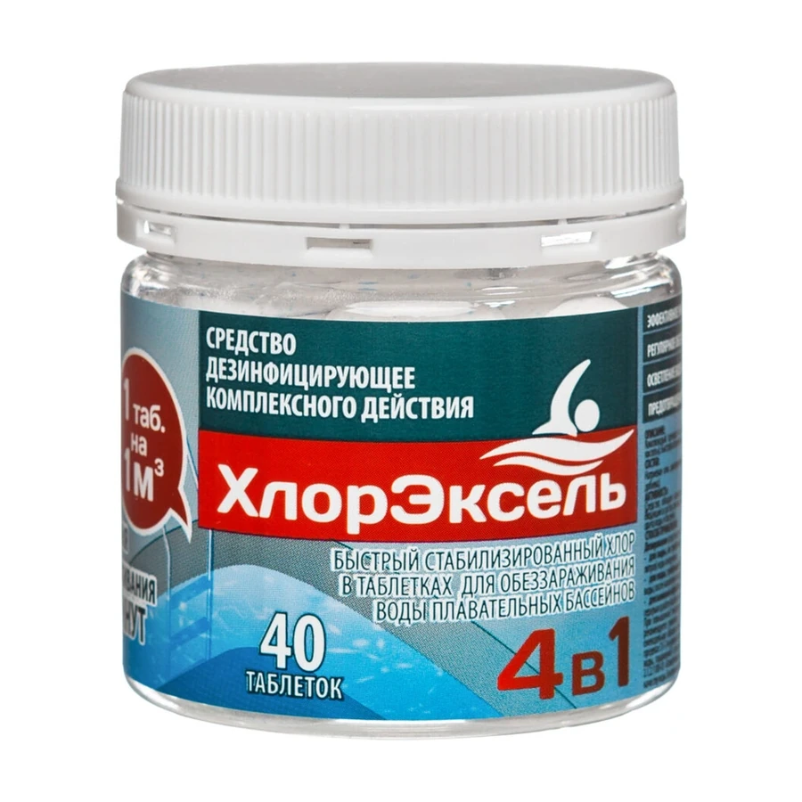 Средство дезинфицирующее ХлорЭксель 4 в 1, для бассейнов, 40 таблеток по 3.5 г, 0,140 кг