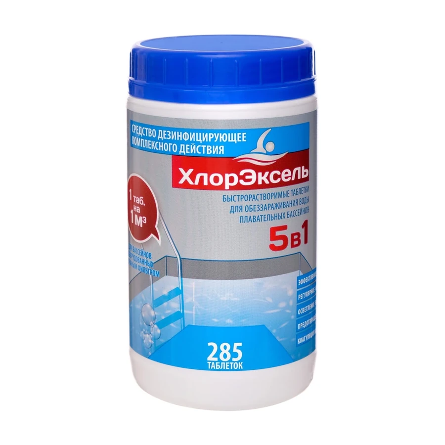 Кристалпул ХлорЭксель, таб. 3,5 г, банка 1 кг, 5 в 1, дезинфицирующее средство для бассейнов 285 таблеток