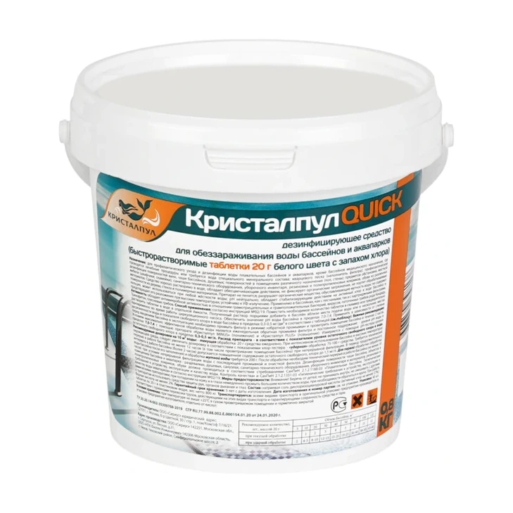Дезинфицирующее средство "Кристалпул QUICK" для бассейнов, табл.20 г, ведро 0,8 кг