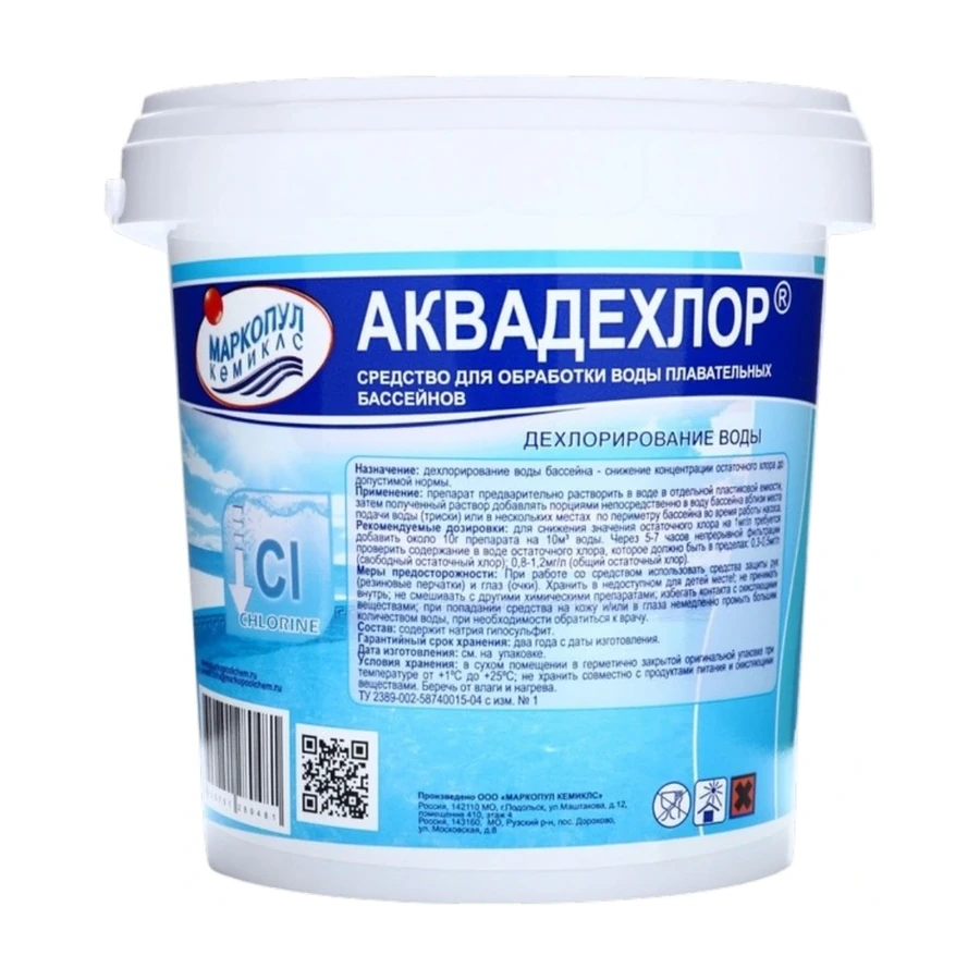 Средство для дехлорирования воды «Аквадехлор», ведро, 1 кг