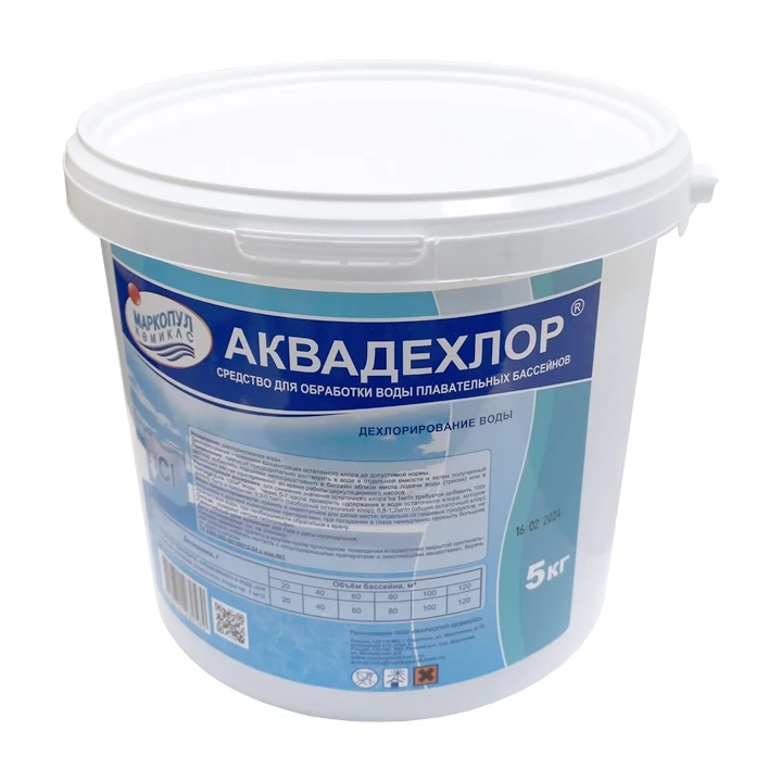 Средство для дехлорирования воды «Аквадехлор», ведро, 5 кг