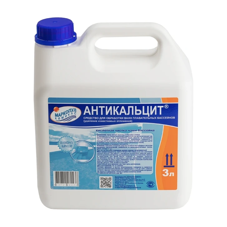 Жидкость для удаления известкового налета АНТИКАЛЬЦИТ 3 л