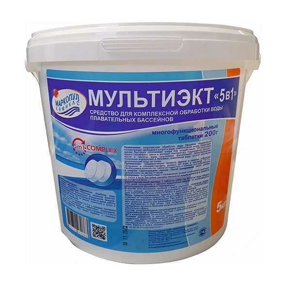 Многофункциональные таблетки Мультиэкт "5 в 1", 5 кг