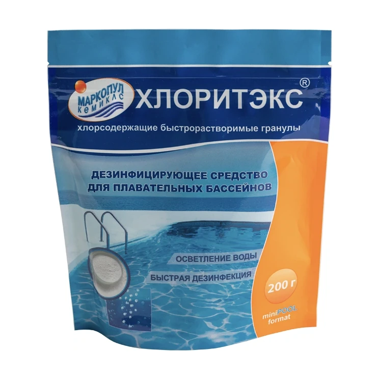 Быстрорастворимые гранулы для дезинфекции воды Хлоритэкс, пакет zip lock гранулы 200 г