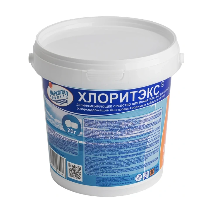 ХЛОРИТЭКС табл 20 гр. 0,8кг