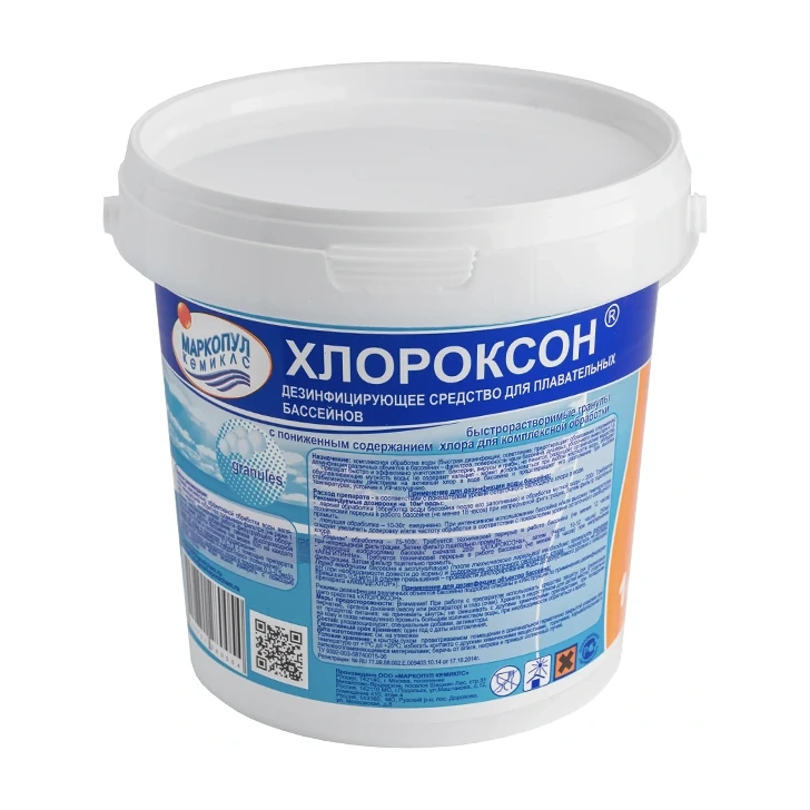 ХЛОРОКСОН (ведро 1 кг.) комплексное средство для обеззараживания