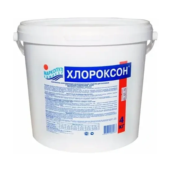 ХЛОРОКСОН (ведро 4 кг.) комплексное средство для обеззараживания