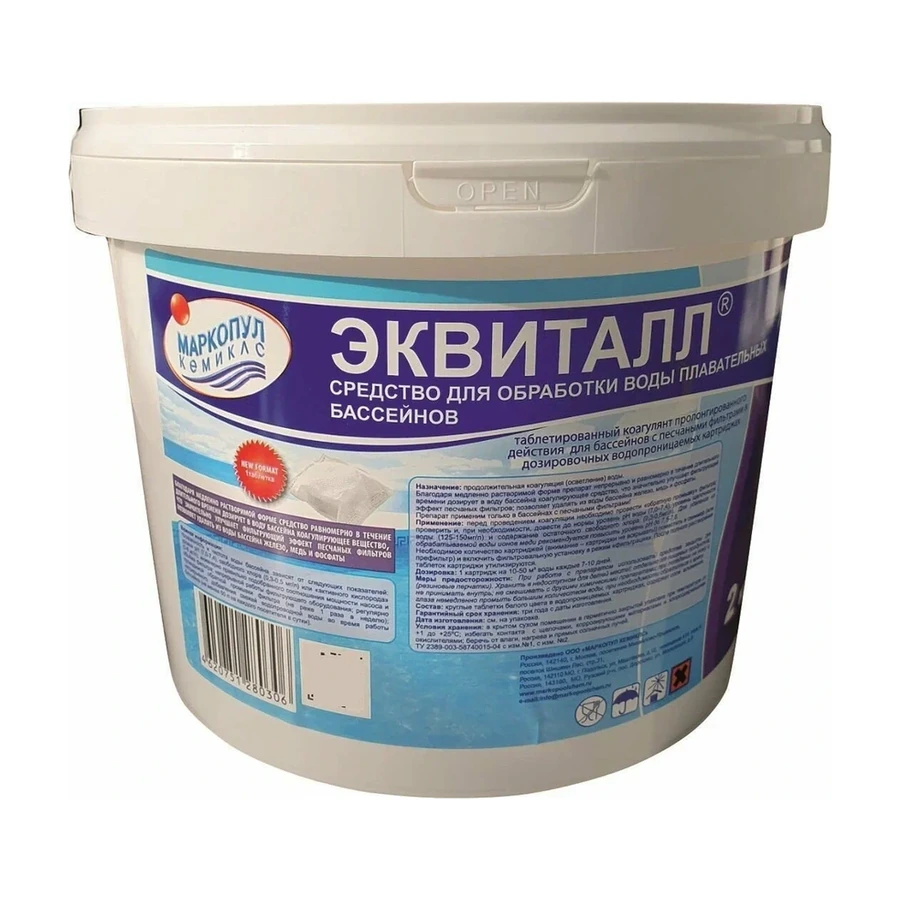 ЭКВИТАЛЛ коагулянт таблетки в картридже 2 кг