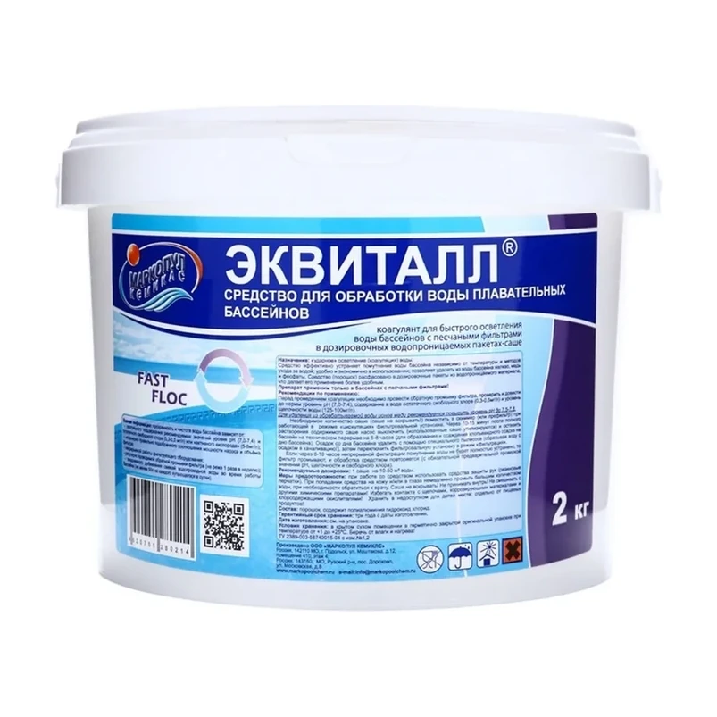Коагулирующее средство быстрого действия Эквиталл (порошок) 2кг