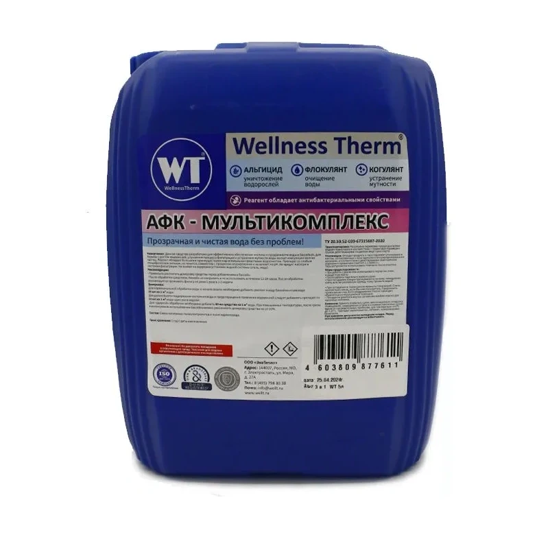 Средство для бассейна АФК мультикомплекс Wellness Therm  20л