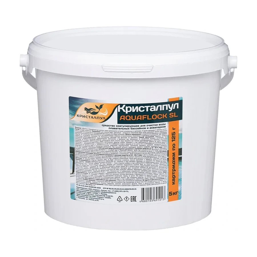 Кристалпул AQUAFLOCK SL, коагулирующее средство, табл. 25г. ведро 5 кг