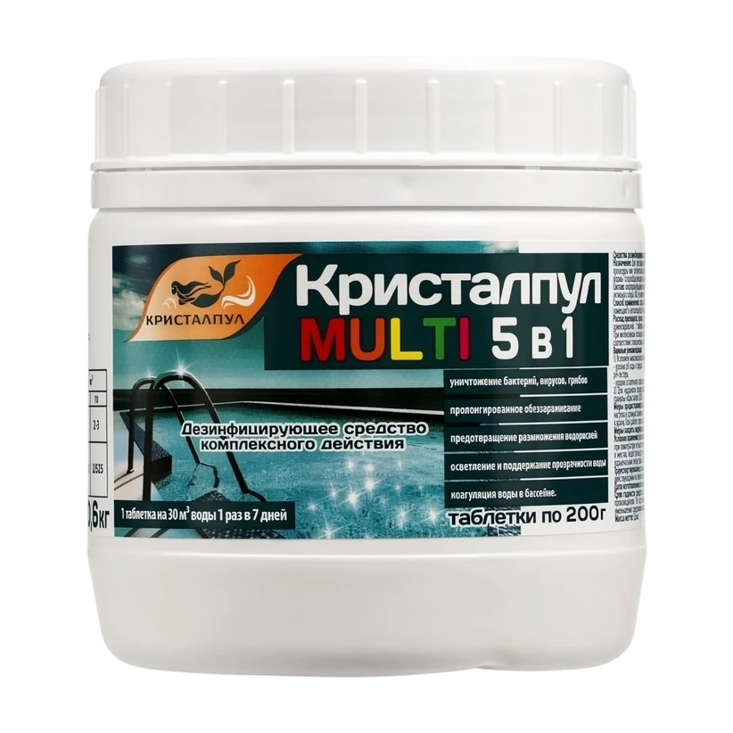 Дезинфицирующее средство "Кристалпул  Multi 5 в 1" для бассейнов, табл. 200 г, банка 0,6 кг