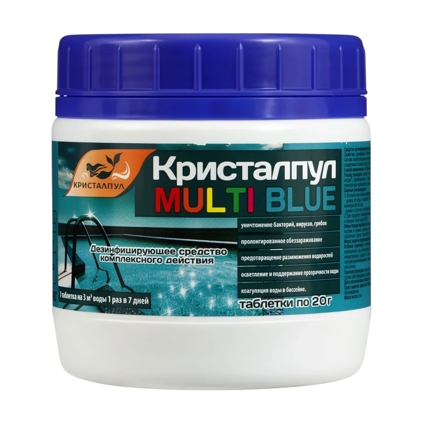Дезинфицирующее средство "Кристалпул MULTI BLUE 5 в 1" для бассейнов, табл. 20 г, банка 0,5 кг
