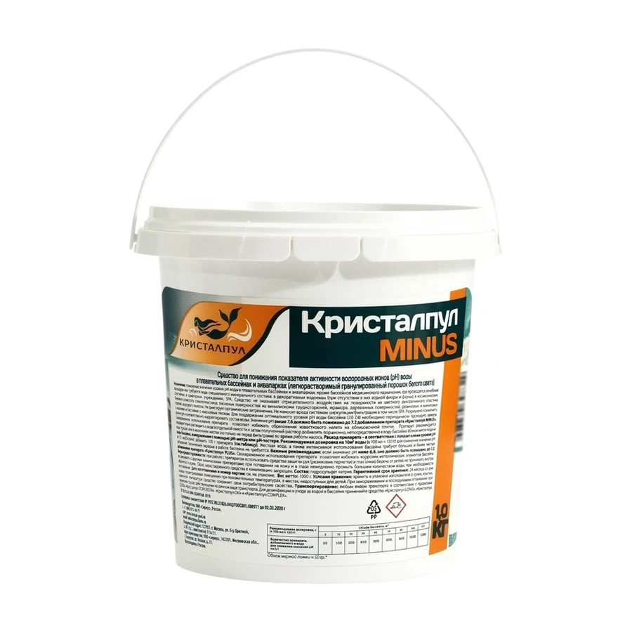 Средство для понижения pH Кристалпул MINUS,ведро 1 кг