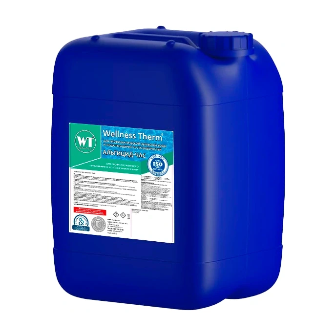 Средство Wellness Therm для уничтожения водорослей Альгицид- Час, 10л