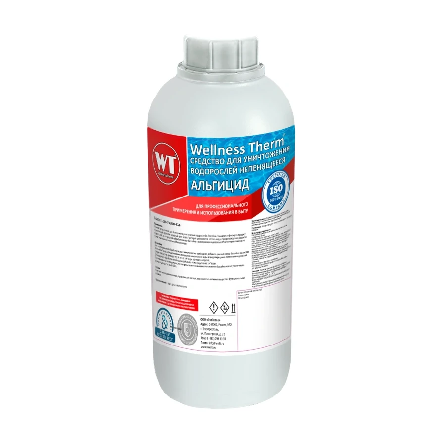 Средство для уничтожения водорослей Альгицид Wellness Therm, 1л