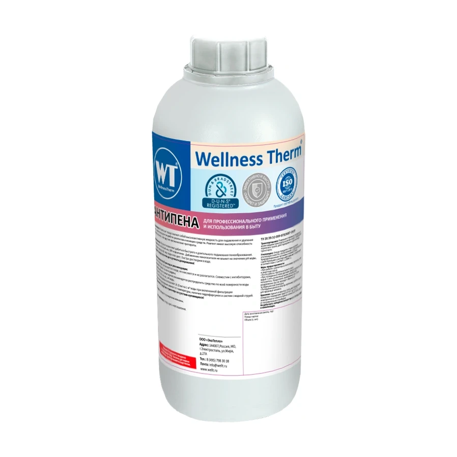 Антипена для бассейна жидкость 1 л (1 кг) Wellness Therm