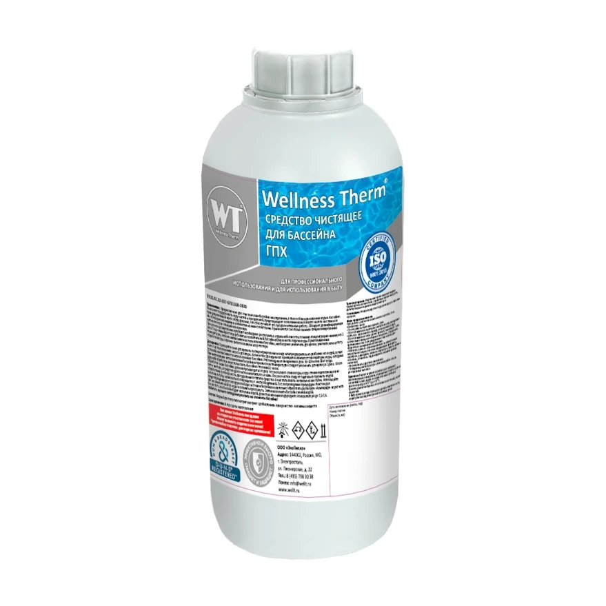 Жидкий хлор Wellness Therm (дезинфицирующее средство) 1л
