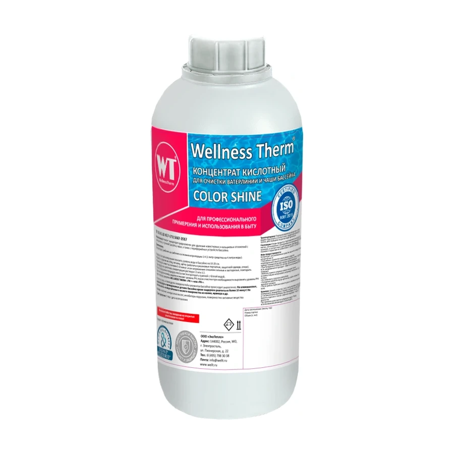 Кислотный концентрат Wellness Therm COLOR SHINE для очистки ватерлинии и чаши бассейна 1 л.