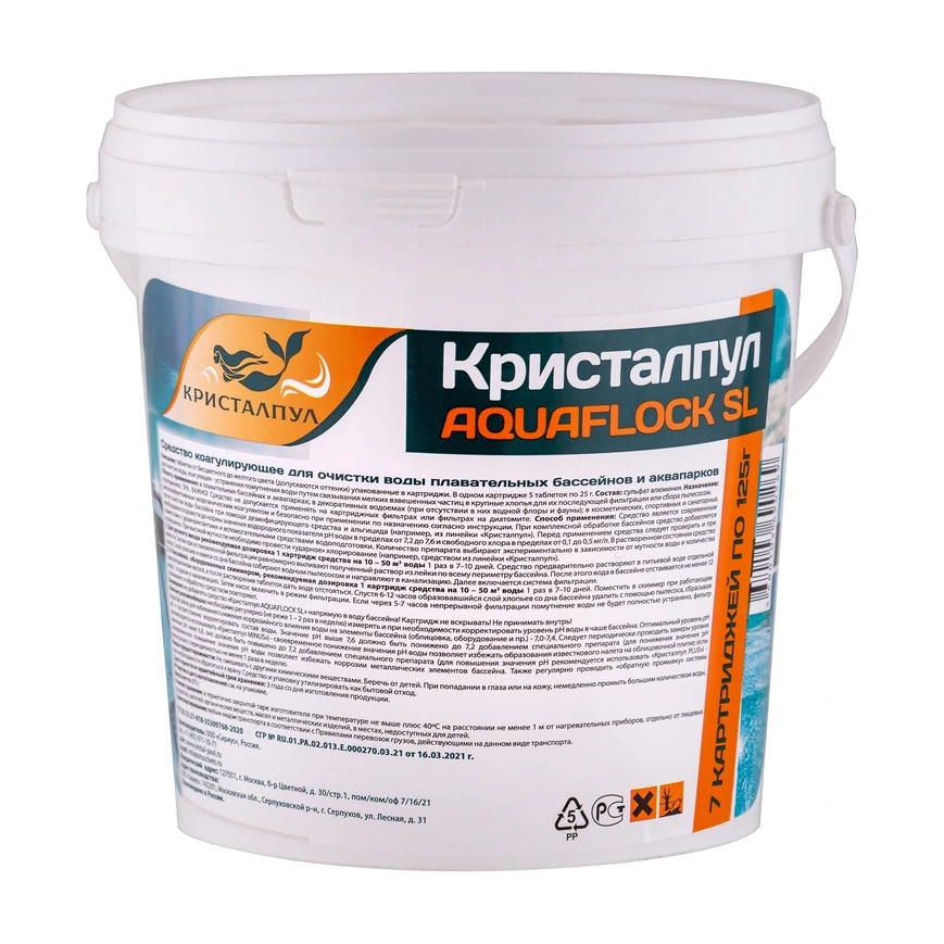 Кристалпул AQUAFLOCK SL, коагулирующее средство, табл. 25г. ведро 0,875 кг