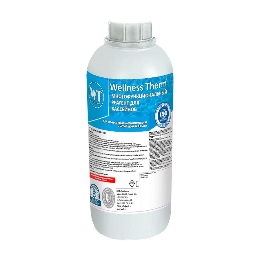 Многофункциональный реагент без хлора «Wellness Therm» 1л
