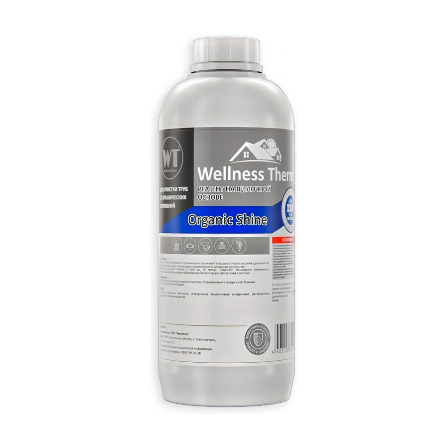 Реагент на щелочной основе «Wellness Therm» ORGANIC SHINE 1 л