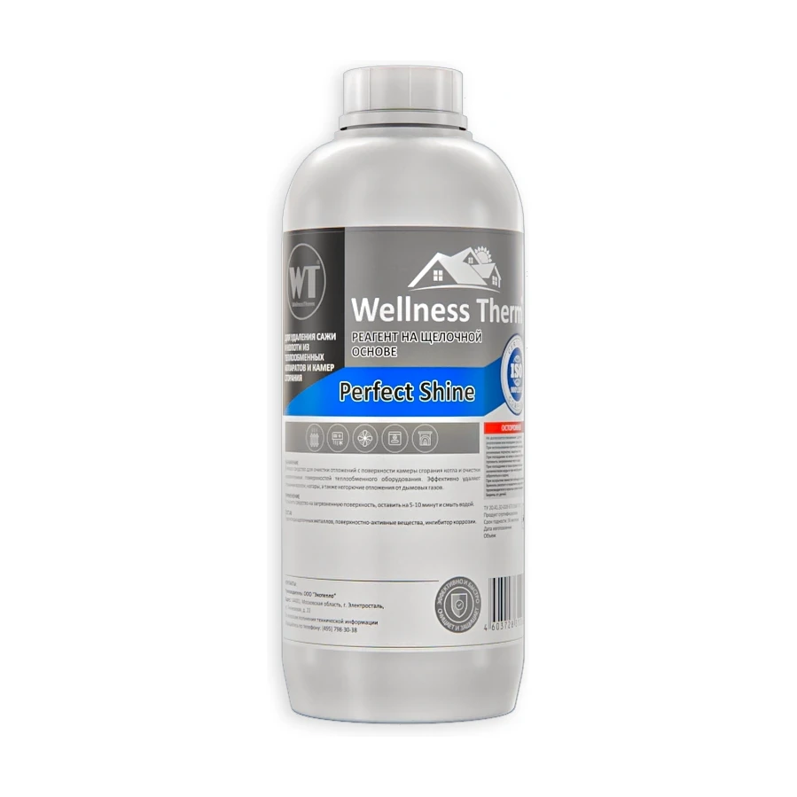 Реагент на щелочной основе «Wellness Therm» PERFECT SHINE 1 л