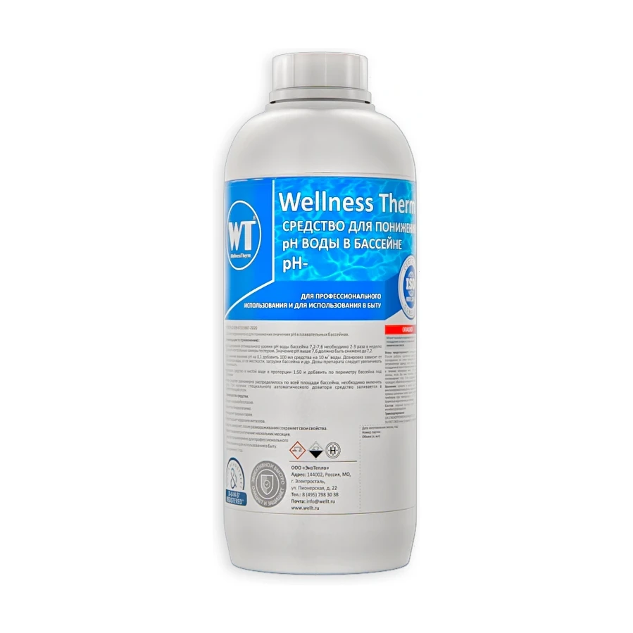 СТАРТОВЫЙ НАБОР для запуска бассейна «Wellness Therm»