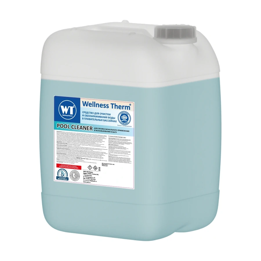 Средство бесхлорное POOL CLEANER  Wellness Therm для бассейна, 5л