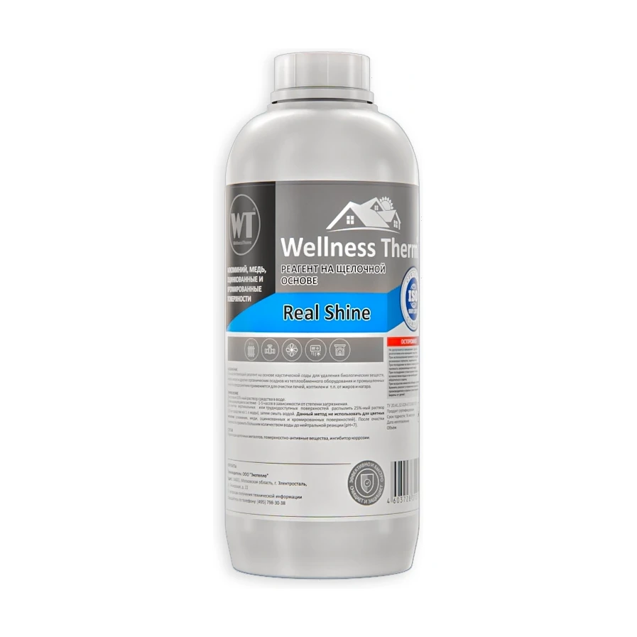 Реагент на щелочной основе «Wellness Therm» REAL SHINE 1 л